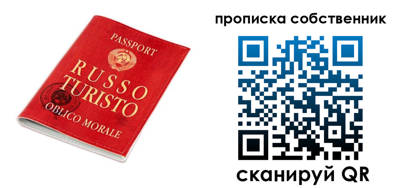 миграционный учет в Сердобске